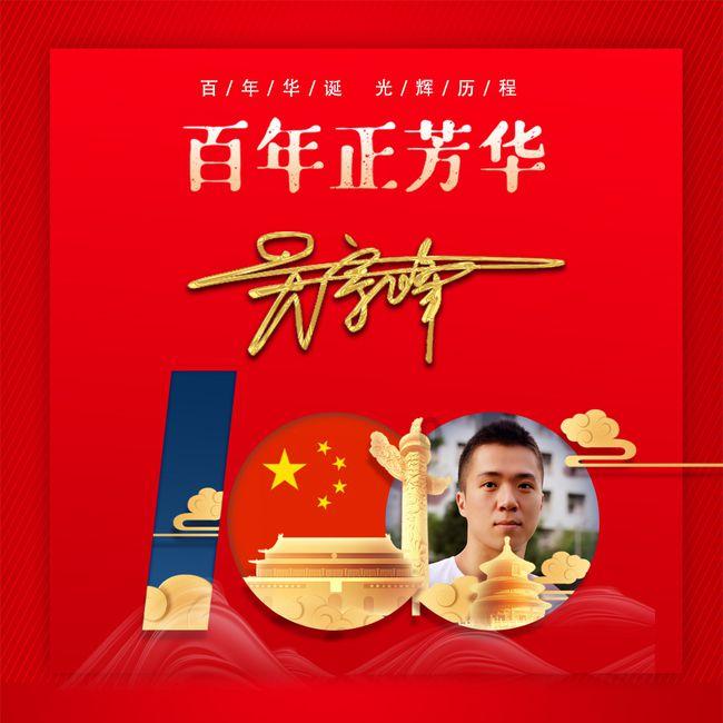 机智问答网页-解决疑问的售票软件平台